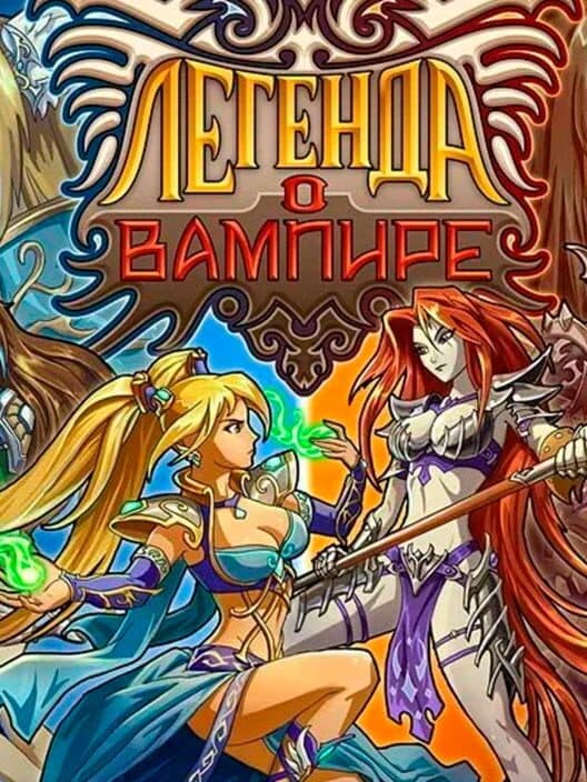 Обложка The Legend of the Vampire