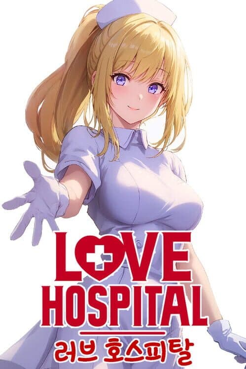 Обложка Love Hospital