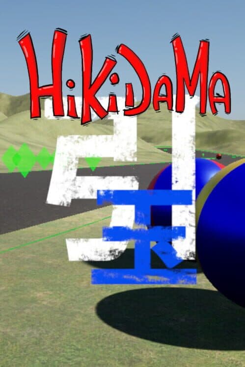 Обложка HikiDama
