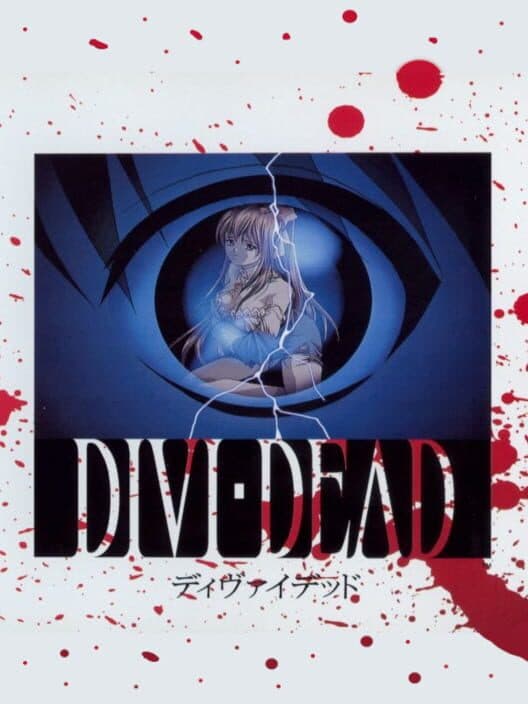 Обложка Divi-Dead