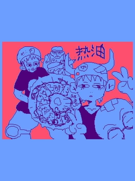 Обложка Prawngeon