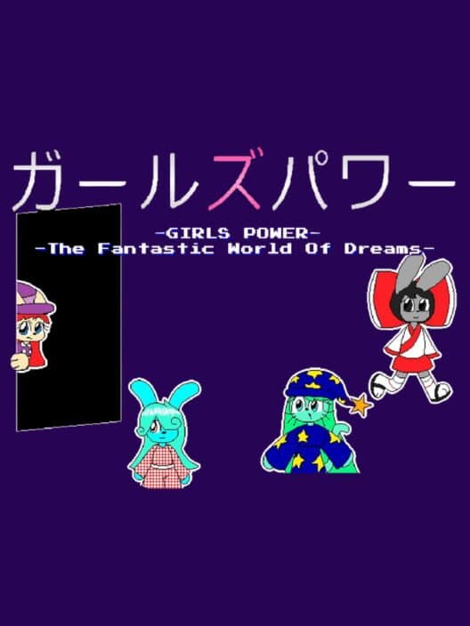 Обложка Girls Power: The Fantastic World Of Dreams
