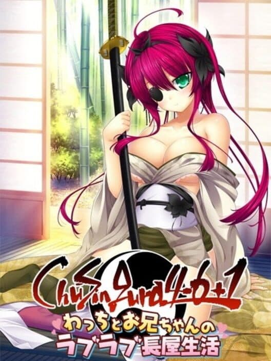Обложка ChuSingura 46+1 Wacchi to Onii-chan no Love Love Nagaya Seikatsu