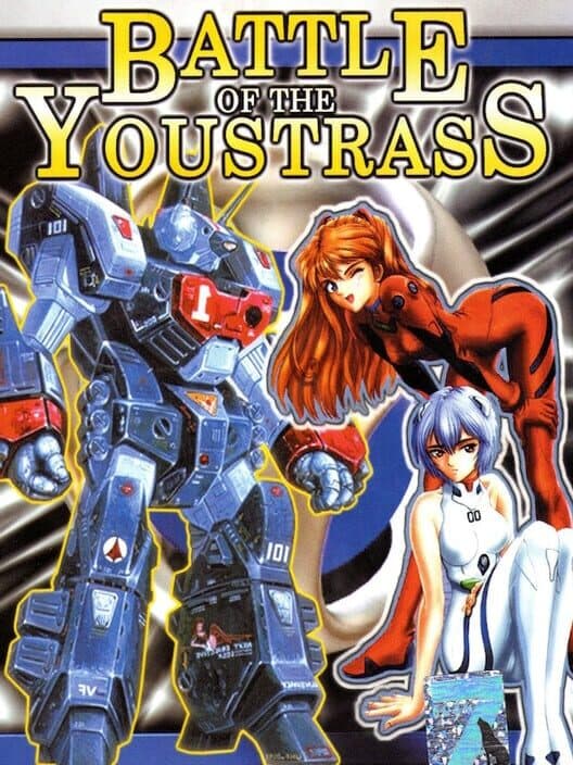 Обложка Battle of the Youstrass