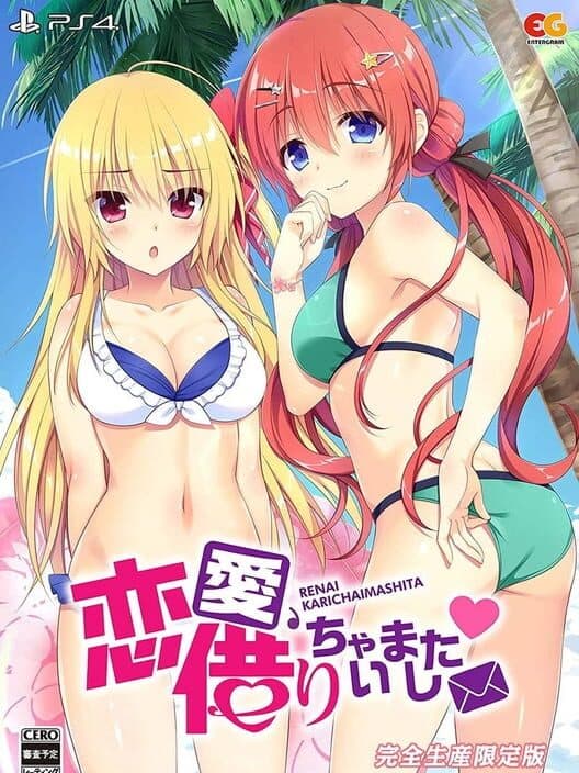 Обложка Renai Karichaimashita: Koikari - Love For Hire: Limited Edition