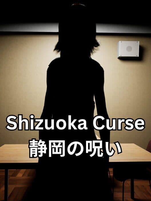 Обложка Shizuoka Curse