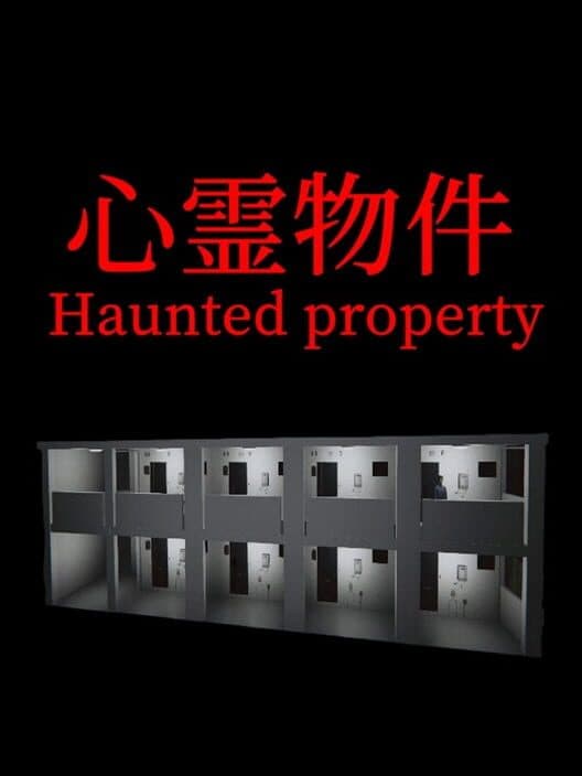Обложка Haunted Property