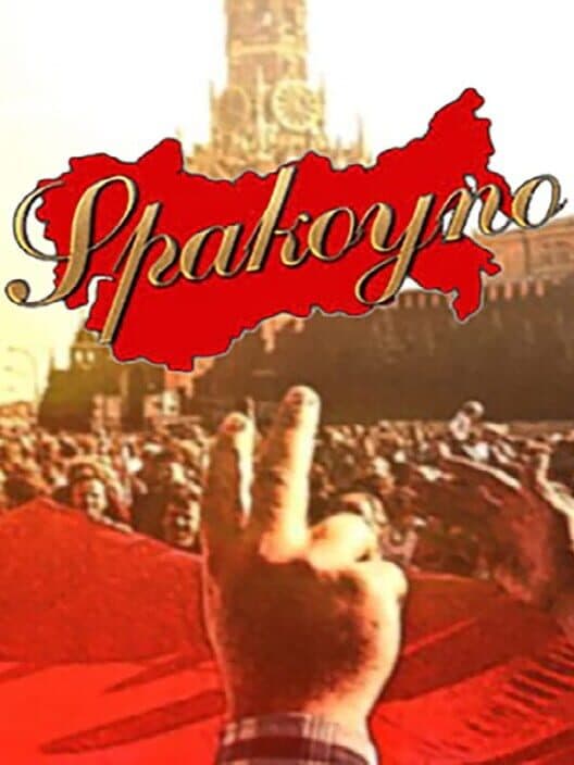 Обложка Spakoyno: Back to USSR 2.0