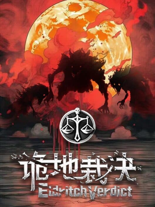 Обложка Eldritch Verdict