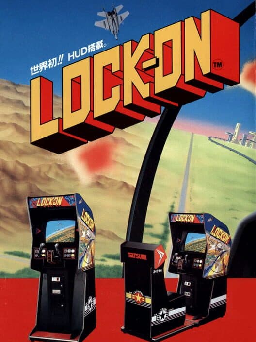 Обложка Lock-On
