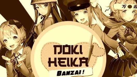 Обложка Doki Heika Banzai!
