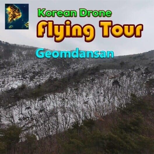 Обложка Korean Drone Flying Tour Geomdansan