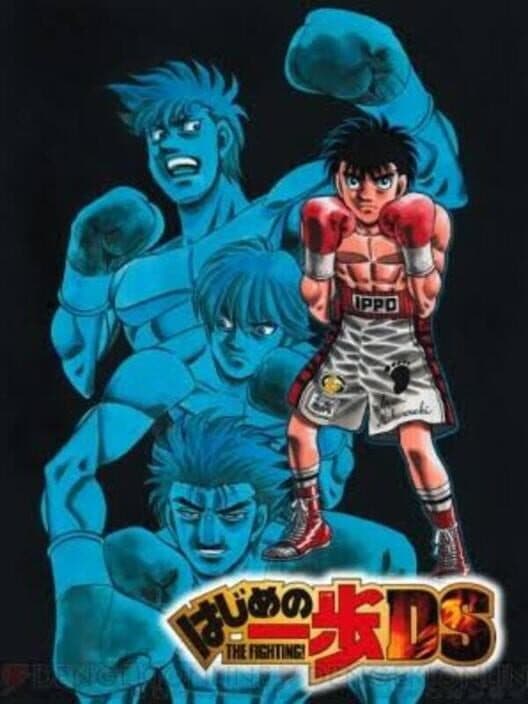 Обложка Hajime no Ippo: The Fighting! DS