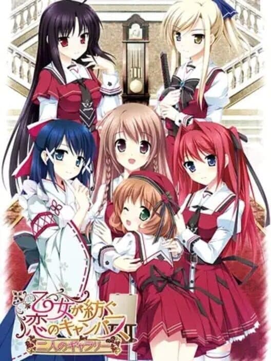 Обложка Otome ga Tsumugu Koi no Canvas: Futari no Gallery