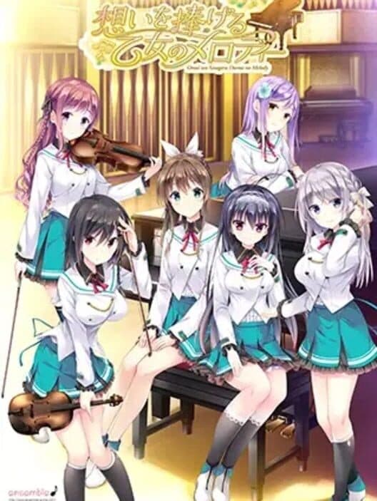 Обложка Omoi o Sasageru Otome no Melody