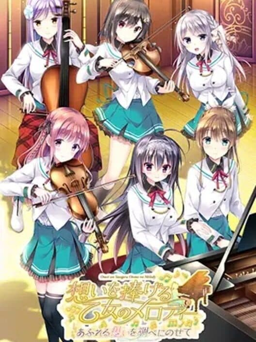 Обложка Omoi o Sasageru Otome no Melody: Afureru Omoi o Shirabe ni Nosete