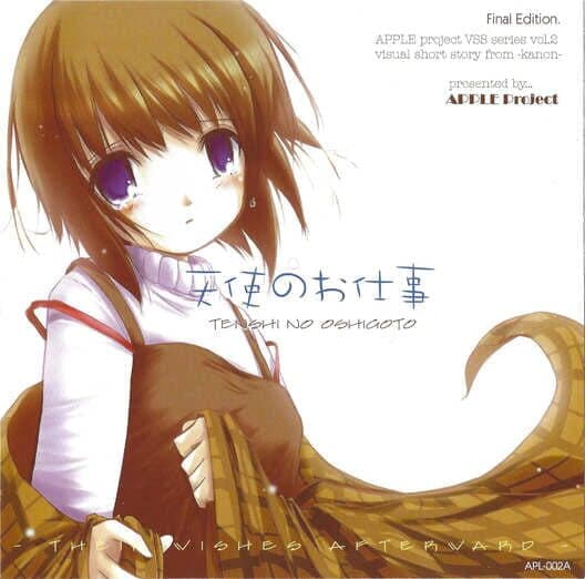 Обложка Tenshi no Oshigoto: Their Wishes Afterward