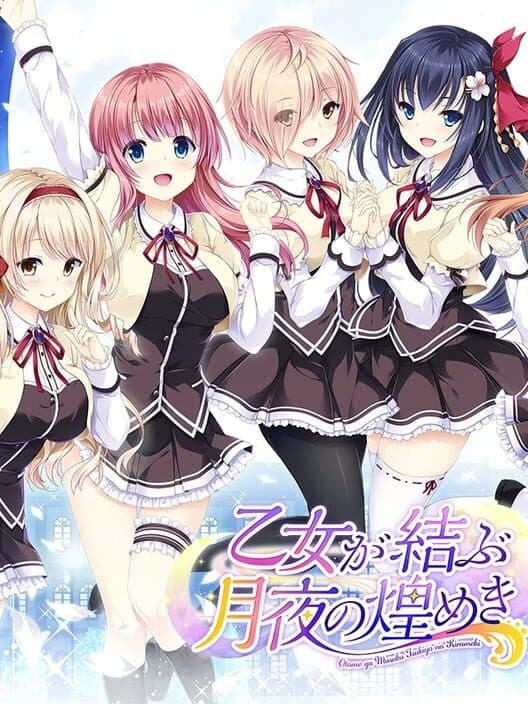 Обложка Otome ga Musubu Tsukiyo no Kirameki