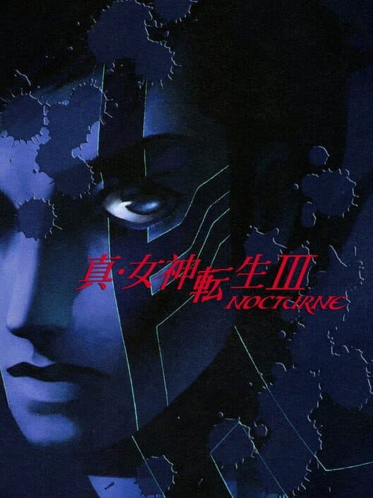 Обложка Shin Megami Tensei III: Nocturne