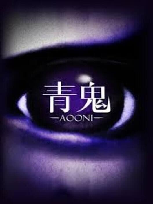 Обложка Aooni