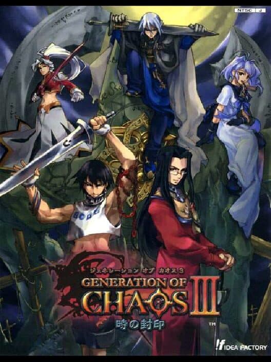 Обложка Generation of Chaos III