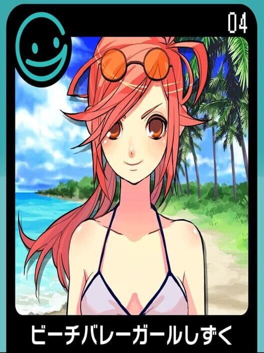 Обложка G-Mode Archives 04: Beach Volleyball Girl Shizuku
