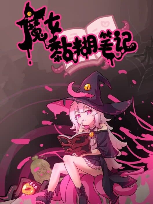 Обложка Majyo no Nebaneba Note