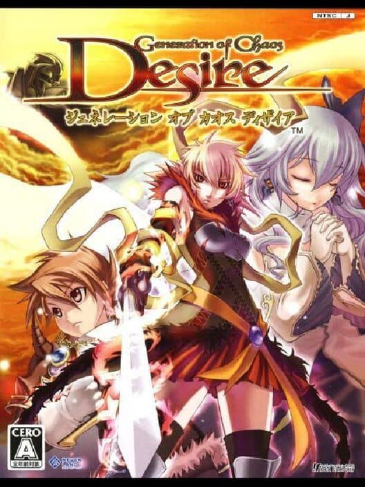 Обложка Generation of Chaos: Desire
