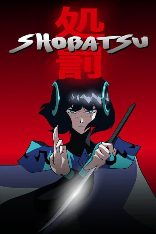 Обложка Shobatsu