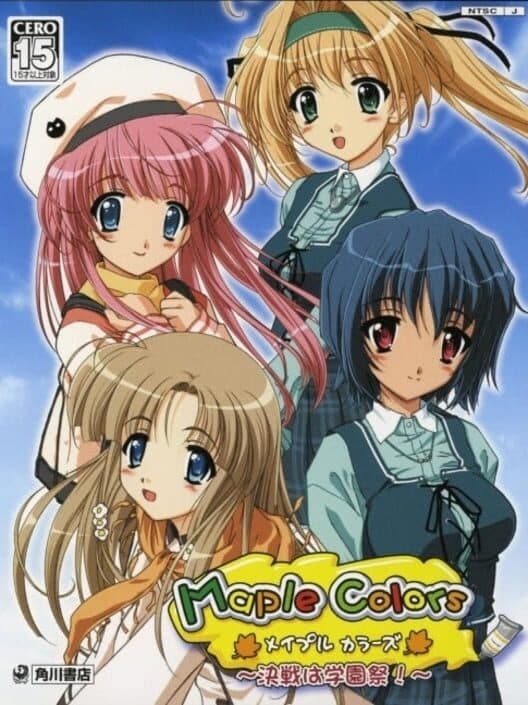Обложка Maple Colors: Kessen ha Gakuensai