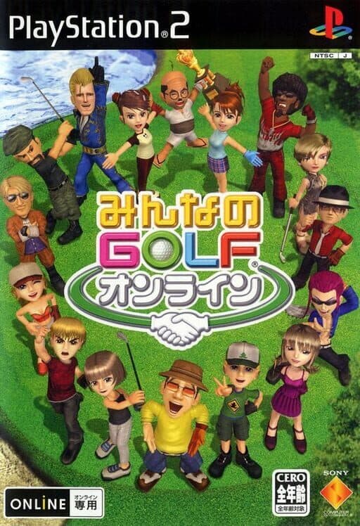Обложка Minna no Golf Online