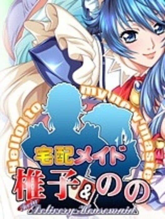 Обложка Takuhai Maid Shiiko & Nono