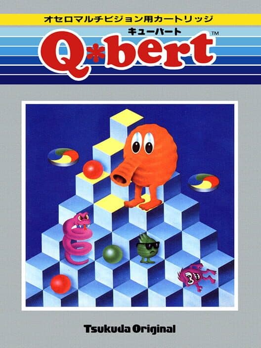 Обложка Q*bert