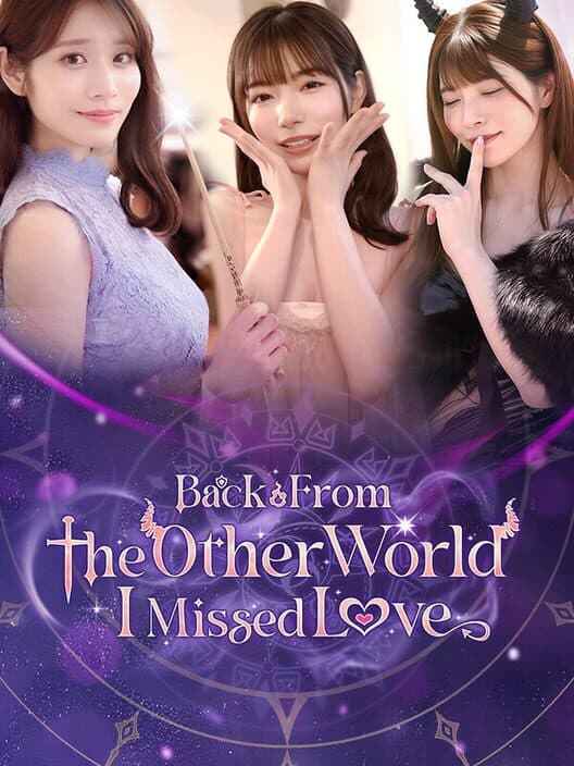 Обложка Back from the other world, I missed love