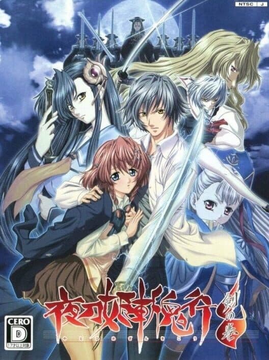 Обложка Yatohime Zankikou: Ken no Maki