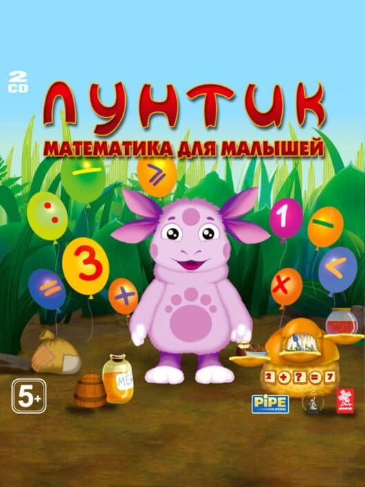 Обложка Luntik: Matematika dlya malishey
