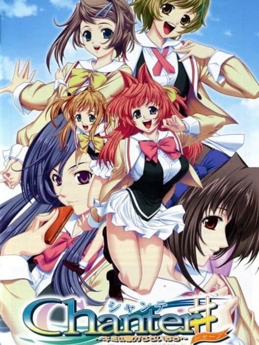 Обложка Chanter: Kimi no Uta ga Todoitara #