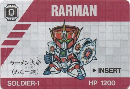 Обложка Barcode Battler: Rarman