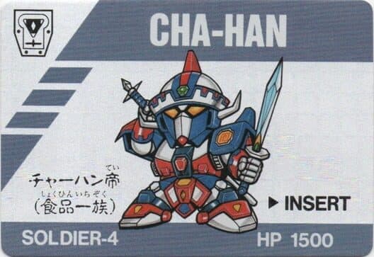Обложка Barcode Battler: Cha-Han