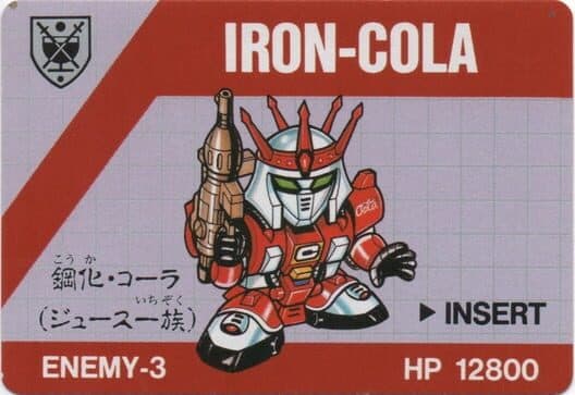 Обложка Barcode Battler: Iron-Cola