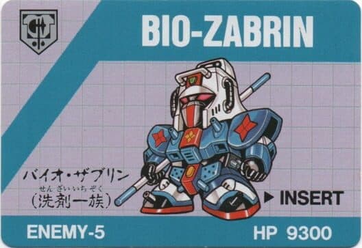 Обложка Barcode Battler: Bio-Zabrin