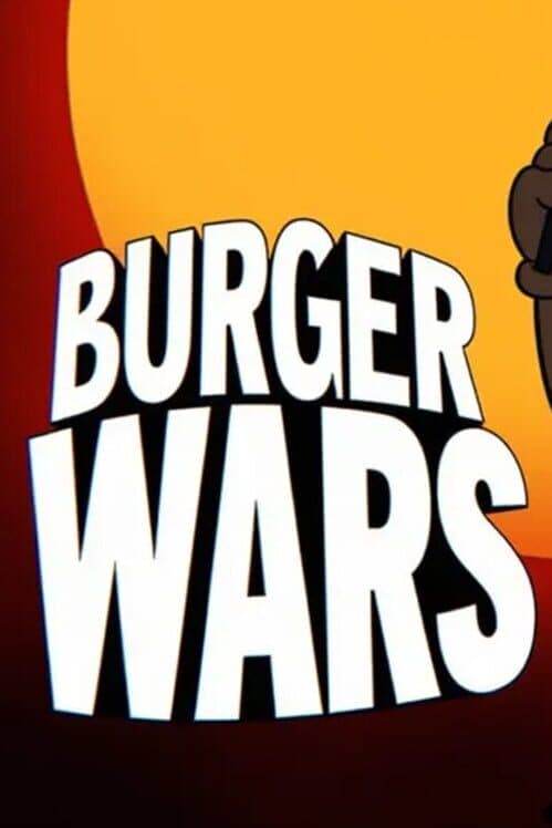 Обложка Burger Wars
