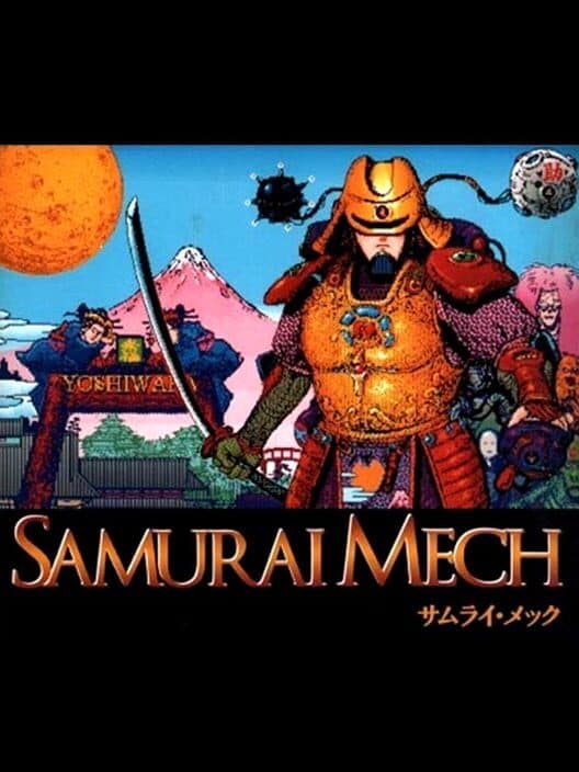Обложка Samurai Mech