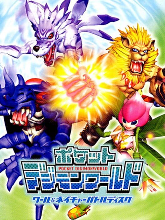 Обложка Pocket Digimon World: Cool & Nature Battle Disc