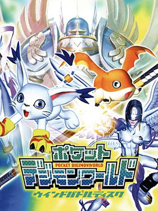 Обложка Pocket Digimon World: Wind Battle Disc