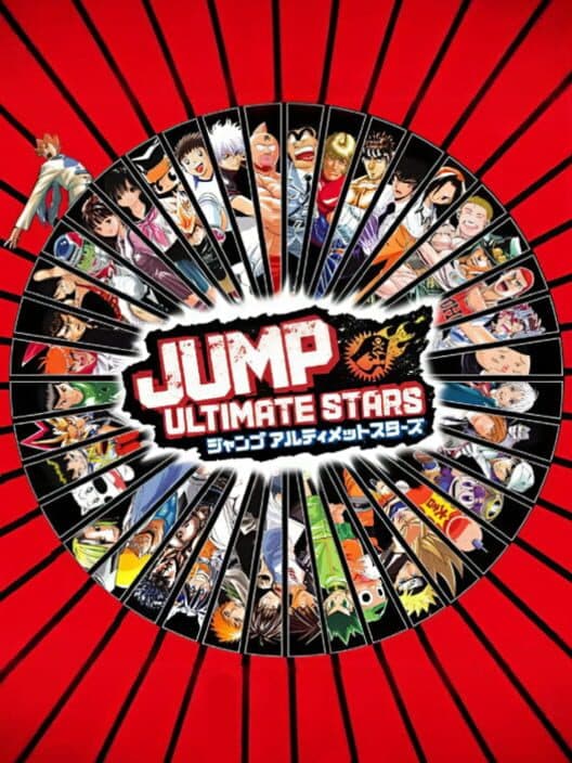 Обложка Jump Ultimate Stars