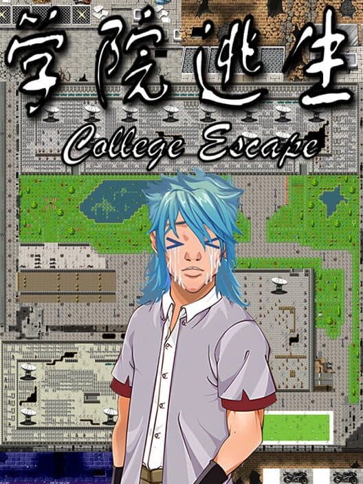 Обложка College Escape