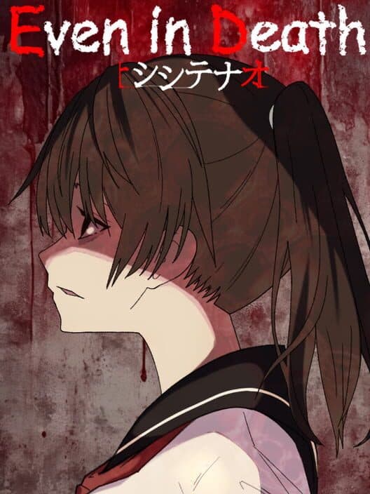 Обложка Shi Shi Te Na O: Even in Death