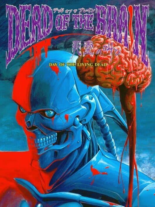 Обложка Dead of the Brain