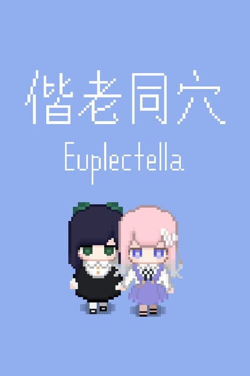 Обложка Euplectella